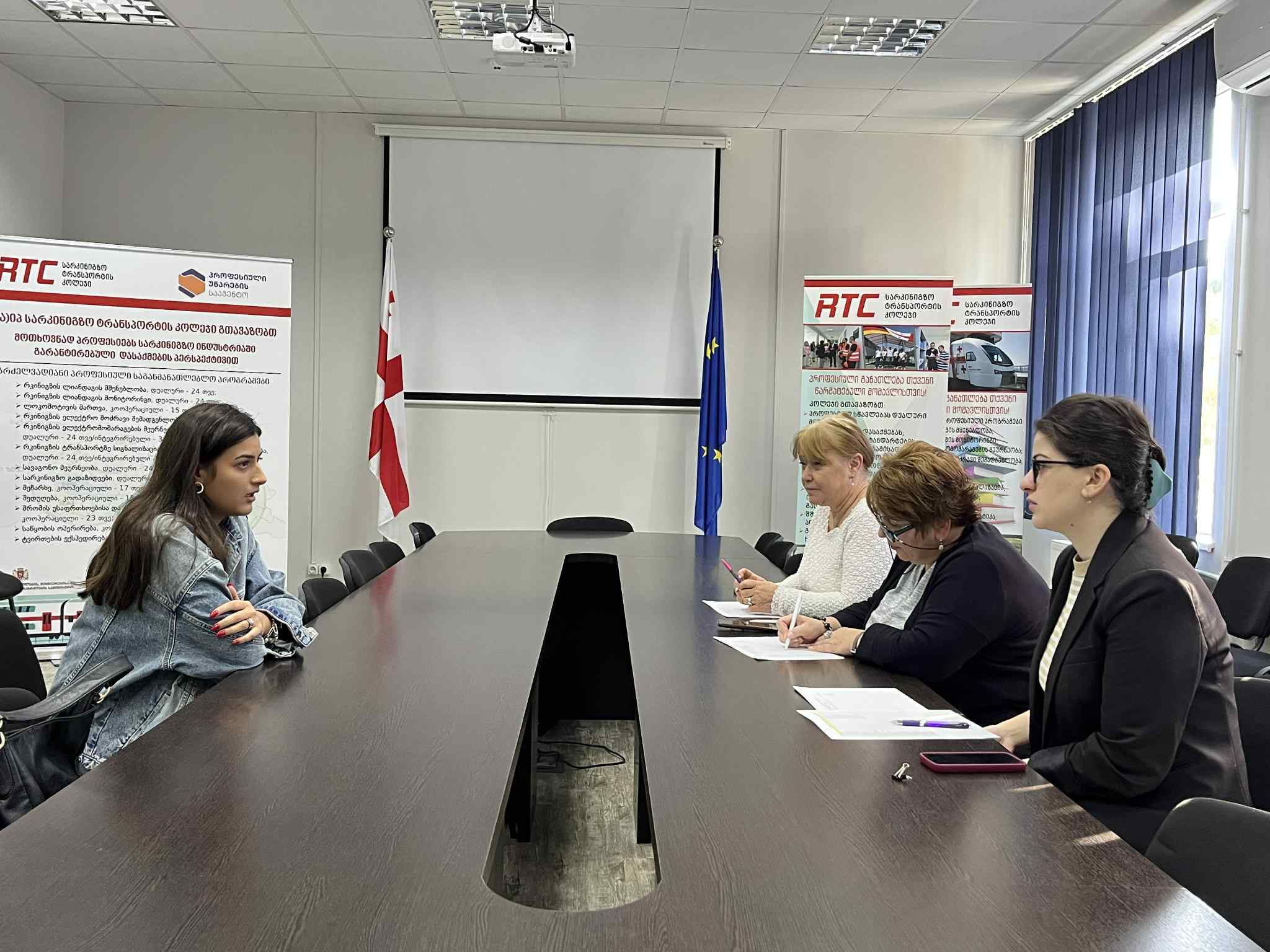 მოკლევადიანი მომზადების  პროგრამებზე რეგისტრირებული აპლიკანტების  შესარჩევი გასაუბრების შესახებ